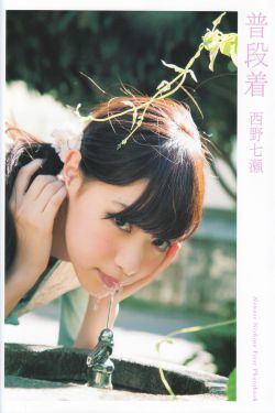 百年的新娘3